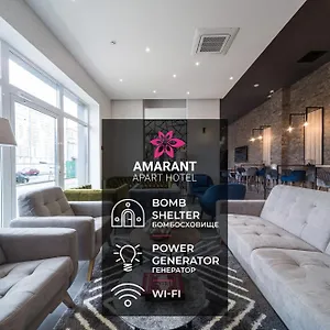 Aparthotel Amarant Apart By Chm, Kyiv